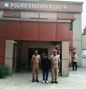 मथुरा 13 अक्टूबर 25*थाना राया पुलिस द्वारा सट्टे की खाईबाडी करते अभियुक्त को किया गिरफ्तार ।*