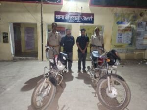 बाँदा18अक्टूबर25*हार-जीत की बाजी लगाकर जुआ खेलते 02 अभियुक्तों को थाना अतर्रा पुलिस द्वारा किया गया गिरफ्तार ।