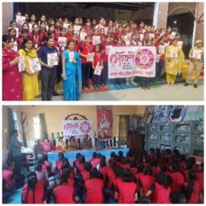 मथुरा18.10.2025* मिशन शक्ति फेज-5.0” के तहत महिला सशक्तिकरण और जागरूकता अभियान