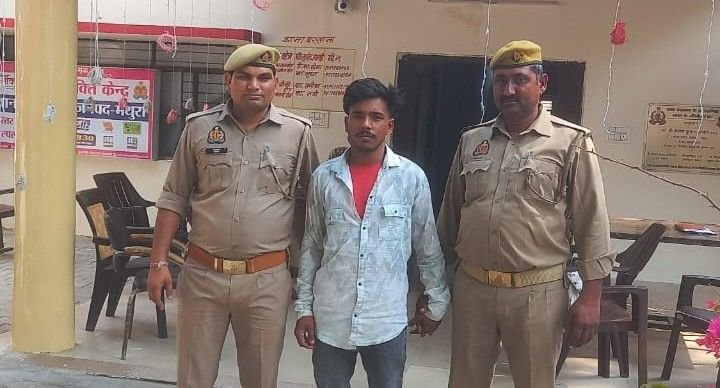 मथुरा19अक्टूबर25*नाबालिग लडकी को बहला फुसलाकर भगा ले जाने तथा दुष्कर्म करने के आरोप गिरफ्तार *