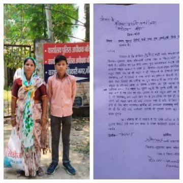 बाँदा19अक्टूबर25*स्कूल में शिक्षक ने की बच्चे की बेरहमी से पिटाई, बच्चे को लेकर एसपी कार्यालय पहुंची महिला बाँदा19अक्टूबर25*स्कूल में शिक्षक ने की बच्चे की बेरहमी से पिटाई, बच्चे को लेकर एसपी कार्यालय पहुंची महिला