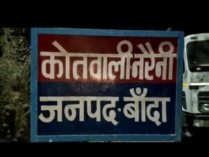 बांदा22अक्टूबर25*संदिग्ध परिस्थितियों में वृद्ध महिला की हुई मौत,सुबह पूजा के लिए घर के आंगन गई थी, बांदा22अक्टूबर25*संदिग्ध परिस्थितियों में वृद्ध महिला की हुई मौत,सुबह पूजा के लिए घर के आंगन गई थी,