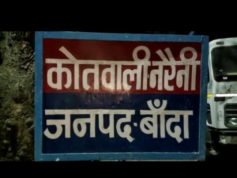 बांदा22अक्टूबर25*संदिग्ध परिस्थितियों में वृद्ध महिला की हुई मौत,सुबह पूजा के लिए घर के आंगन गई थी, बांदा22अक्टूबर25*संदिग्ध परिस्थितियों में वृद्ध महिला की हुई मौत,सुबह पूजा के लिए घर के आंगन गई थी,