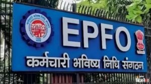 New Delhi 22 October 25*EPFO ने बदले ये बड़े नियम, आप पर कैसे होगा इसका असर। New Delhi 22 October 25*EPFO ने बदले ये बड़े नियम, आप पर कैसे होगा इसका असर।