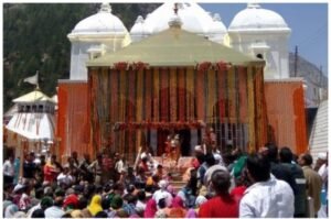 उत्तरकाशी22अक्टूबर25*विश्व प्रसिद्ध गंगोत्री मंदिर आज अन्नकूट त्यौहार के साथ 11.36AM पर शीतकाल के लिए बंद हो जाएगा। उत्तरकाशी22अक्टूबर25*विश्व प्रसिद्ध गंगोत्री मंदिर आज अन्नकूट त्यौहार के साथ 11.36AM पर शीतकाल के लिए बंद हो जाएगा।
