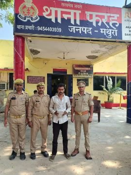 मथुरा 24 अक्टूबर 25*थाना फरह पुलिस ने एक अभियुक्त को अवैध गांजा सहित किया गिरफ्तार * मथुरा 24 अक्टूबर 25*थाना फरह पुलिस ने एक अभियुक्त को अवैध गांजा सहित किया गिरफ्तार *