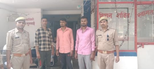 बाँदा24अक्टूबर25* पीएसी के सिपाही पर जानलेवा हमला करने वाले 03 अभियुक्त गिरफ्तार ।* बाँदा24अक्टूबर25* पीएसी के सिपाही पर जानलेवा हमला करने वाले 03 अभियुक्त गिरफ्तार ।*