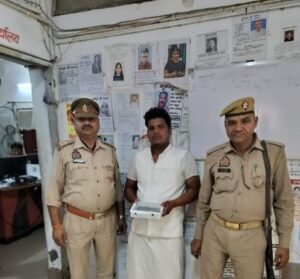 मथुरा 24 अक्टूबर 25*थाना वृन्दावन पुलिस द्वारा एक अभियुक्त को किया गिरफ्तार, कब्जे से एक चोरी का फोन व एक नाजायज चाकू बरामद ।*