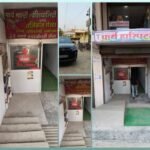 प्रतापगढ़24अक्टूबर25*प्रतापगढ़ जिले में प्राइवेट अस्पतालों की भरमार,मरीजों को लूटने का बना अड्डा