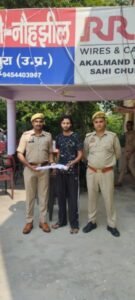 मथुरा 24अक्टूबर 25*थाना नौहझील पुलिस ने एक अभियुक्त को किया गिरफ्तार। अवैध देशी तमंचा-कारतूस बरामद*