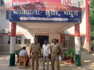 मथुरा 24 अक्टूबर 25*थाना सुरीर पुलिस द्वारा अभियुक्त को 01 तमंचा 315 बोर मय 01 जिन्दा कारतूस 315 बोर के साथ गिरफ्तार किया गया*