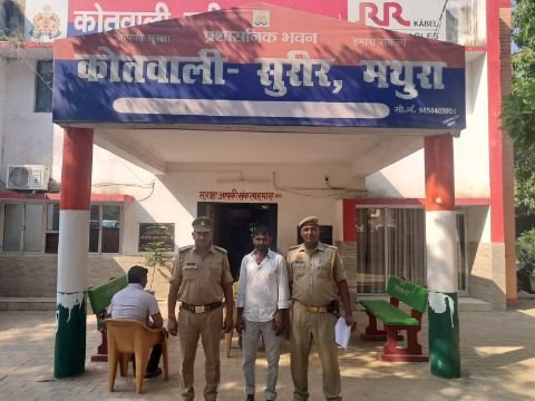 मथुरा 24 अक्टूबर 25*थाना सुरीर पुलिस द्वारा अभियुक्त को 01 तमंचा 315 बोर मय 01 जिन्दा कारतूस 315 बोर के साथ गिरफ्तार किया गया* मथुरा 24 अक्टूबर 25*थाना सुरीर पुलिस द्वारा अभियुक्त को 01 तमंचा 315 बोर मय 01 जिन्दा कारतूस 315 बोर के साथ गिरफ्तार किया गया*