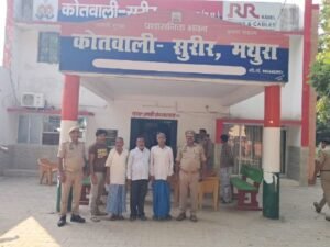 मथुरा 24 अक्टूबर 25*थाना सुरीर पुलिस ने 04 अभियुक्तों को जुआ खेलते समय 52 ताश पत्ते व 2960 रूपयों सहित किया गिरफ्तार*