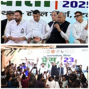 पटना24अक्टूबर25*महागठबंधन के सभी साथी दलों के नेताओं के साथ प्रेस वार्ता को संबोधित किया पटना24अक्टूबर25*महागठबंधन के सभी साथी दलों के नेताओं के साथ प्रेस वार्ता को संबोधित किया