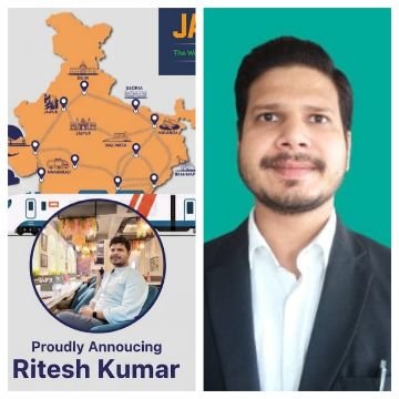 पूर्णिया बिहार 24 अक्टूबर 25* *राष्ट्रीय नवाचार यात्रा के यात्री बने पूर्णियाँ के रितेश कुमार/ जागृति यात्रा 2025 में पूर्णिया बिहार 24 अक्टूबर 25* *राष्ट्रीय नवाचार यात्रा के यात्री बने पूर्णियाँ के रितेश कुमार/ जागृति यात्रा 2025 में