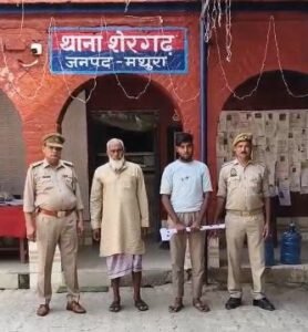 मथुरा 24 अक्टूबर 25*थाना शेरगढ पुलिस द्वारा हत्या के अभियोम में वांछित अभियुक्तों को गिरफ्तार कर भेजा जेल*
