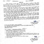 लखनऊ25अक्टूबर25*मोहनलालगंज ओल्ड के अवर अभियंता निलंबित