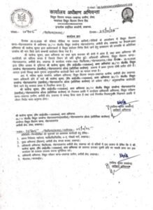 लखनऊ25अक्टूबर25*मोहनलालगंज ओल्ड के अवर अभियंता निलंबित लखनऊ25अक्टूबर25*मोहनलालगंज ओल्ड के अवर अभियंता निलंबित