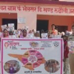 अयोध्या25अक्टूबर25*महिला पुलिस टीम ने मिशन शक्ति अभियान के तहत बालिकाओं एंव महिलाओं किया जागरूक