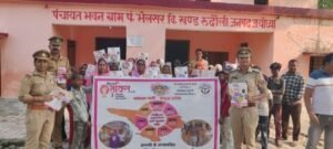 अयोध्या25अक्टूबर25*महिला पुलिस टीम ने मिशन शक्ति अभियान के तहत बालिकाओं एंव महिलाओं किया जागरूक अयोध्या25अक्टूबर25*महिला पुलिस टीम ने मिशन शक्ति अभियान के तहत बालिकाओं एंव महिलाओं किया जागरूक