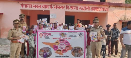 अयोध्या25अक्टूबर25*महिला पुलिस टीम ने मिशन शक्ति अभियान के तहत बालिकाओं एंव महिलाओं किया जागरूक अयोध्या25अक्टूबर25*महिला पुलिस टीम ने मिशन शक्ति अभियान के तहत बालिकाओं एंव महिलाओं किया जागरूक