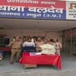 मथुरा 26 अक्टूबर 25*थाना बल्देव पुलिस द्वारा एक अभियुक्त को किया गिरफ्तार, कब्जे से 17 किलो 872 ग्राम अवैध गांजा बरामद ।*
