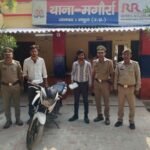 मथुरा26अक्टूबर25* 02 शातिर चोर/अभियुक्तगण को किया गिरफ्तार, कब्जे से 01 चोरी की मोटर साइकिल अपाचे रंग सफेद एवं 8800 रूपये बरामद ।*