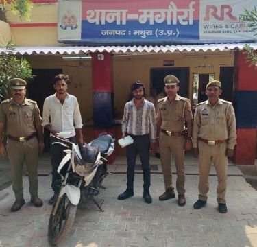 मथुरा26अक्टूबर25* 02 शातिर चोर/अभियुक्तगण को किया गिरफ्तार, कब्जे से 01 चोरी की मोटर साइकिल अपाचे रंग सफेद एवं 8800 रूपये बरामद ।* मथुरा26अक्टूबर25* 02 शातिर चोर/अभियुक्तगण को किया गिरफ्तार, कब्जे से 01 चोरी की मोटर साइकिल अपाचे रंग सफेद एवं 8800 रूपये बरामद ।*