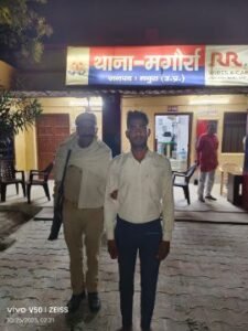 मथुरा 26 अक्टूबर 25*थाना मगोर्रा पुलिस द्वारा एक अभियुक्त को किया गिरफ्तार, कब्जे से 24 पौआ अवैध देशी शराब बरामद ।* मथुरा 26 अक्टूबर 25*थाना मगोर्रा पुलिस द्वारा एक अभियुक्त को किया गिरफ्तार, कब्जे से 24 पौआ अवैध देशी शराब बरामद ।*