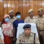 बहराइच26अक्टूबर25*छह बच्चों की मां ने प्रेमी संग मिलकर पति की हत्या की,