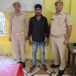 मथुरा 26 अक्टूबर 25*थाना महावन पुलिस द्वारा सट्टे की खाई बाडी करते हुए एक अभियुक्त को किया गिरफ्तार।*