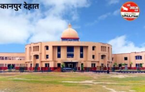 कानपुर देहात26अक्टूबर25*यूपीआजतक न्यूज चैनल पर कानपुर देहात की कुछ महत्वपूर्ण खबरें कानपुर देहात26अक्टूबर25*यूपीआजतक न्यूज चैनल पर कानपुर देहात की कुछ महत्वपूर्ण खबरें