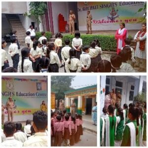 कानपुर देहात27अक्टूबर25*स्कूल कालेजों में सड़क सुरक्षा जागरूकता अभियान चलाया गया। कानपुर देहात27अक्टूबर25*स्कूल कालेजों में सड़क सुरक्षा जागरूकता अभियान चलाया गया।