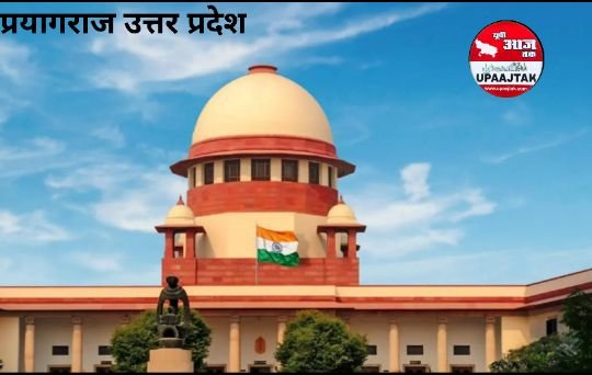 प्रयागराज28अक्टूबर25*इलाहाबाद HC में शिक्षामित्रों के मानदेय पर सुनवाई* प्रयागराज28अक्टूबर25*इलाहाबाद HC में शिक्षामित्रों के मानदेय पर सुनवाई*