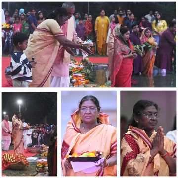 नई दिल्ली28अक्टूबर25*महामहिम राष्ट्रपति श्रीमती द्रौपदी मुर्मू जी ने भगवान सूर्यदेव को अर्घ्य दिया और संपूर्ण राष्ट्र के लिए सुख-शांति की कामना की। नई दिल्ली28अक्टूबर25*महामहिम राष्ट्रपति श्रीमती द्रौपदी मुर्मू जी ने भगवान सूर्यदेव को अर्घ्य दिया और संपूर्ण राष्ट्र के लिए सुख-शांति की कामना की।