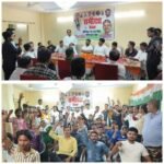 नोयडा28अक्टूबर25*भारतीय युवा कांग्रेस की संगठनात्मक एवं समीक्षा बैठक आज गौतमबुद्धनगर ज़िले में आयोजित हुई।