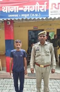 मथुरा 30 अक्टूबर 25*थाना मगोर्रा पुलिस द्वारा एक अभियुक्त को किया गिरफ्तार, कब्जे से एक अवैध तमन्चा व कारतूस बरामद।*