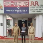 मथुरा30अक्टूबर25* एक अभियुक्त को किया गिरफ्तार, कब्जे से एक अवैध तमंचा व कारतूस बरामद ।*