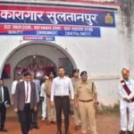 सुल्तानपुर31अक्टूबर25*जिला कारागार का औचक निरीक्षण किया गया