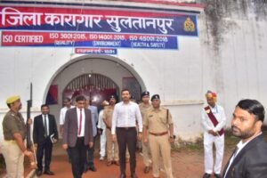 सुल्तानपुर31अक्टूबर25*जिला कारागार का औचक निरीक्षण किया गया सुल्तानपुर31अक्टूबर25*जिला कारागार का औचक निरीक्षण किया गया