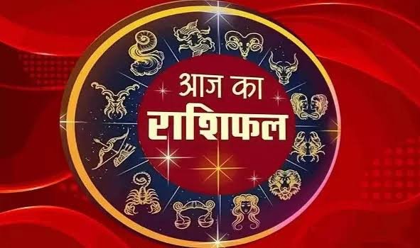 लखनऊ*05 अक्टूबर 2025 , रविवार**आज का राशिफल*