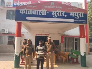 मथुरा 9 नवंबर 25*थाना सुरीर पुलिस द्वारा एक अभियुक्त को अवैध तमंचा व 2 जिन्दा कारतूस .315 बोर सहित गिरफ्तार किया गया ।*