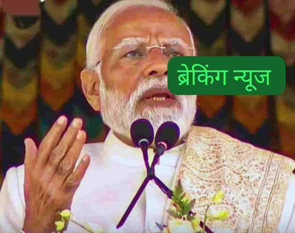 दिल्ली 11नवम्बर 25**दिल्ली में लाल किला के पास सोमवार को हुए आतंकी हमले पर पीएम मोदी का बयान सामने आया है।