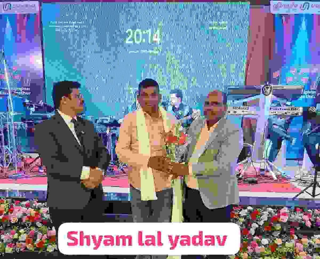 अयोध्या 11नवम्बर 25*यूनियन बैंक के 107 साल की स्थापना दिवस पर Shyam Lal Yadav जी दर्शननगर अयोध्या को सम्मानित किया गया, अयोध्या 11नवम्बर 25*यूनियन बैंक के 107 साल की स्थापना दिवस पर Shyam Lal Yadav जी दर्शननगर अयोध्या को सम्मानित किया गया,