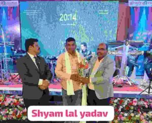 अयोध्या 11नवम्बर 25*यूनियन बैंक के 107 साल की स्थापना दिवस पर Shyam Lal Yadav जी दर्शननगर अयोध्या को सम्मानित किया गया,