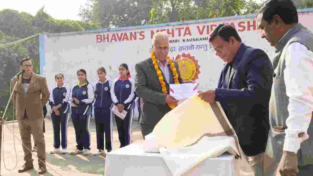 कौशाम्बी 12/11/25*भवंस मेहता विद्याश्रम भरवारी कौशांबी के उप-प्रधानाचार्य सुधाकर सिंह हुए सम्मानित* कौशाम्बी 12/11/25*भवंस मेहता विद्याश्रम भरवारी कौशांबी के उप-प्रधानाचार्य सुधाकर सिंह हुए सम्मानित*