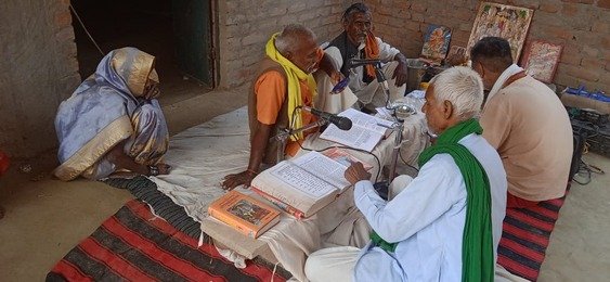 कौशाम्बी 12/112025*दोनो आंख की सूर बृद्ध चंदा देवी ने कराया रामचरित मानस का पाठ* कौशाम्बी 12/112025*दोनो आंख की सूर बृद्ध चंदा देवी ने कराया रामचरित मानस का पाठ*