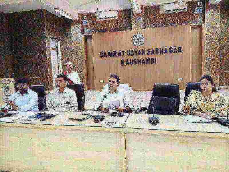 कौशाम्बी 12/11/2025*जिलाधिकारी ने की जिला शिक्षा एवं अनुश्रवण समिति की बैठक* कौशाम्बी 12/11/2025*जिलाधिकारी ने की जिला शिक्षा एवं अनुश्रवण समिति की बैठक*