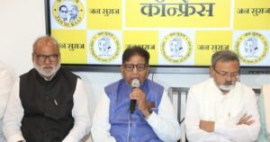 पूर्णिया बिहार 15 नवंबर 25*जन सुराज को अपेक्षित वोट ना आने का मुख्य कारण लोगों के मन में राजद की वापसी का डर रहा : उदय सिंह