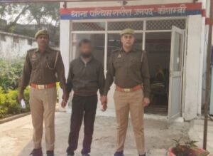 कौशाम्बी 15/11/25*शादी का झासा देकर दुष्कर्म करने वाले वांछित अभियुक्त कोपुलिस ने किया गिरफ्तार*
